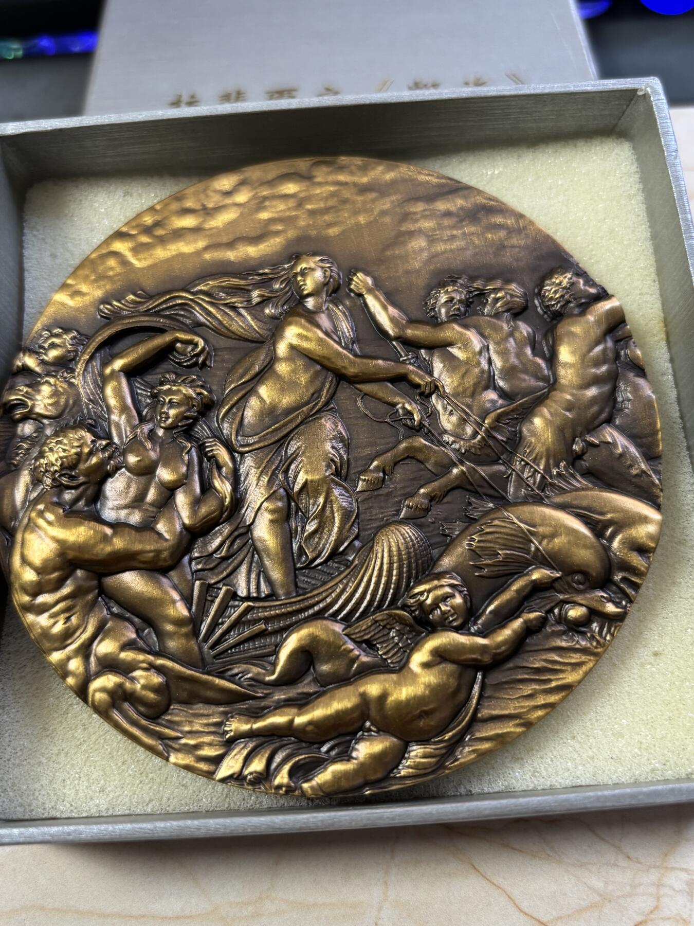 第190期拍卖 拉斐尔之嘉拉蒂娅的凯旋纪念大铜章，100毫米，重574克