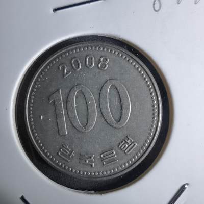 沼泽如烟--第984场 - 韩国2008年百円