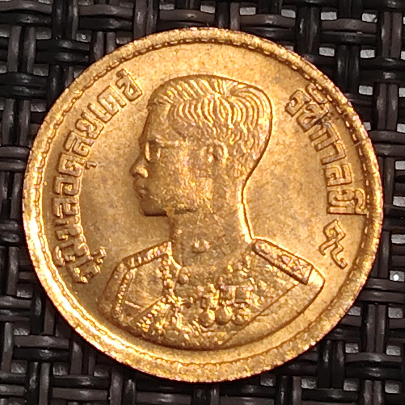 布加迪🐬～世界钱币(上海)🌾第 273 期 /  各国套币和散币 泰国🇹🇭 1957年 拉玛九世 10萨当 