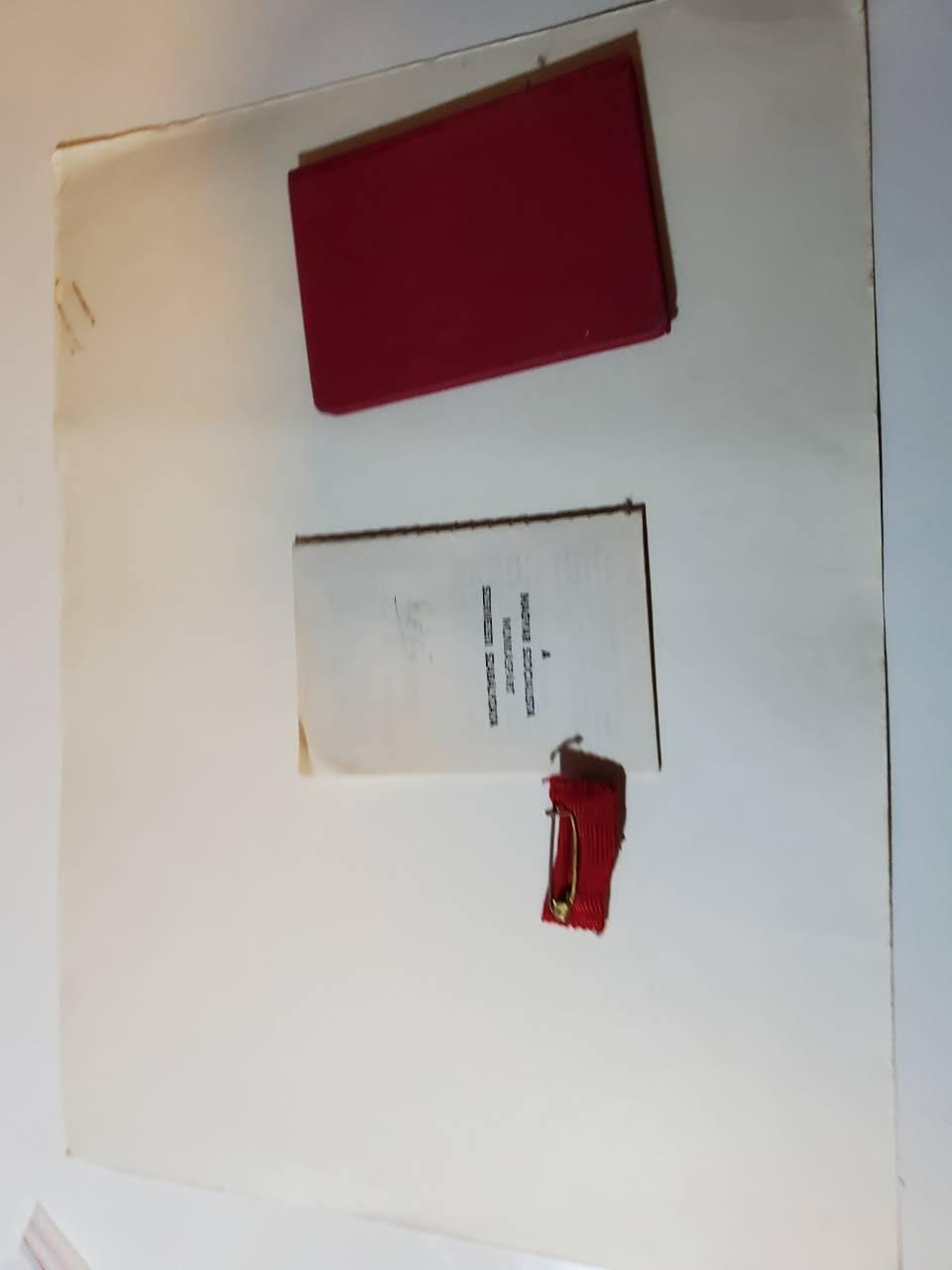 韵星假日军品类拍卖第三十九期暨默多克中校夫妇专场 -- Rimey Holidays Militaria Auction 39 & The Modoks Collection 