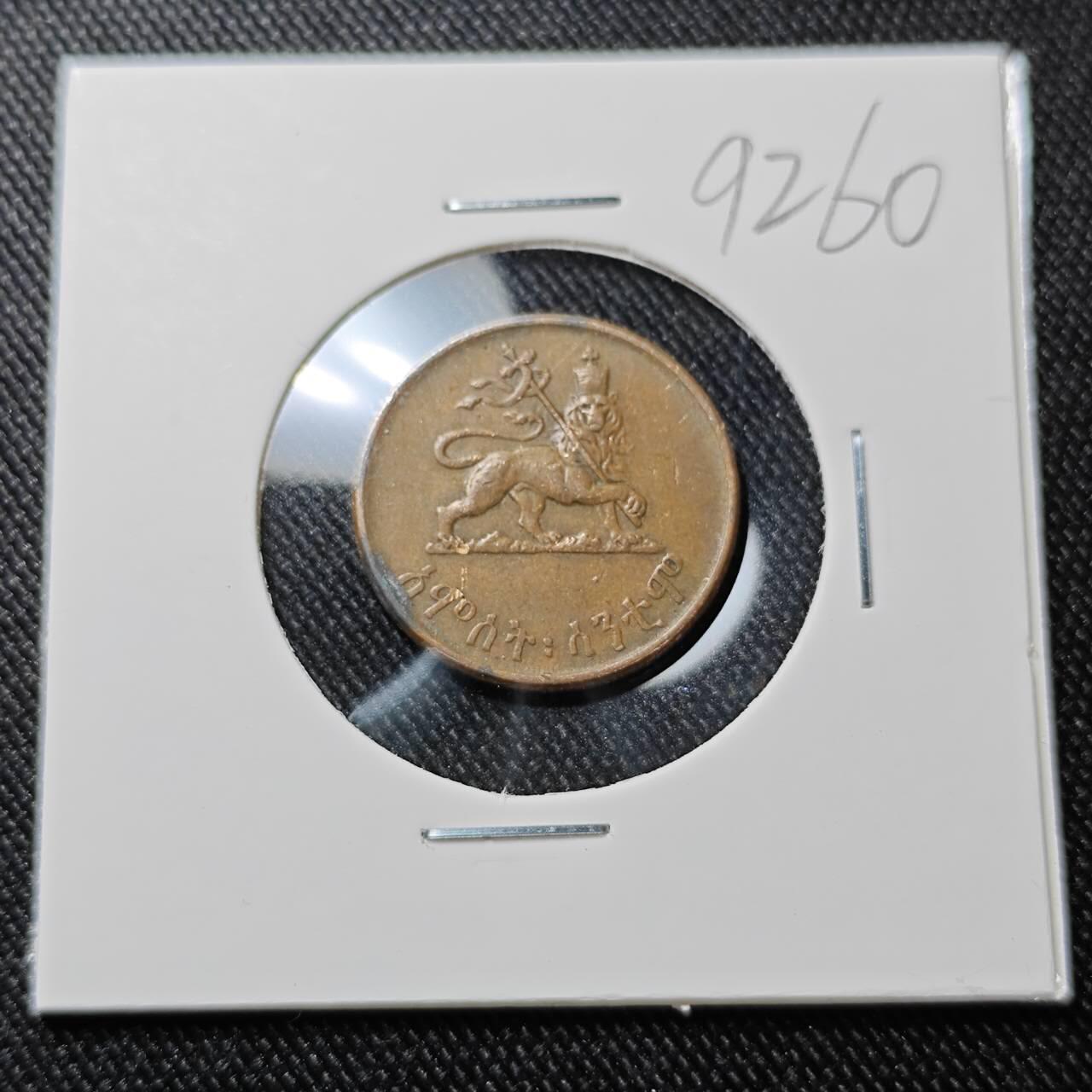 KK钱币收藏小铺  第392期  2月预留时间 周末发货  埃塞俄比亚5分铜币