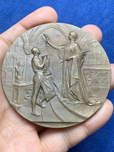 《竞宝斋》第465场 周日，周一，周二，3场连拍 （全场包邮）欢迎送拍 - 比利时1910年布鲁塞尔世界博览会铜质奖章，125.8g，69.6mm