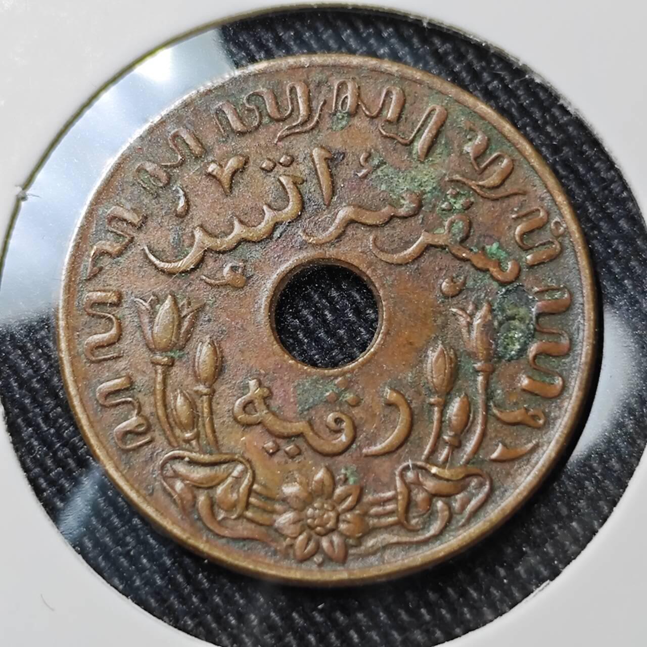 KK钱币收藏小铺  第392期  2月预留时间 周末发货  1942荷属东印度一分铜币