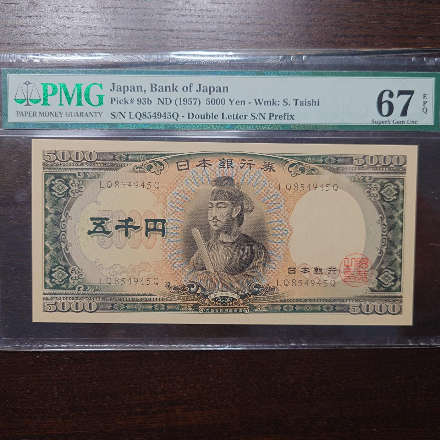 【新年十三拍】世界钱币～微拍第232期暨2026年第13期  剩余硬通和其它一些从未上架过的货品