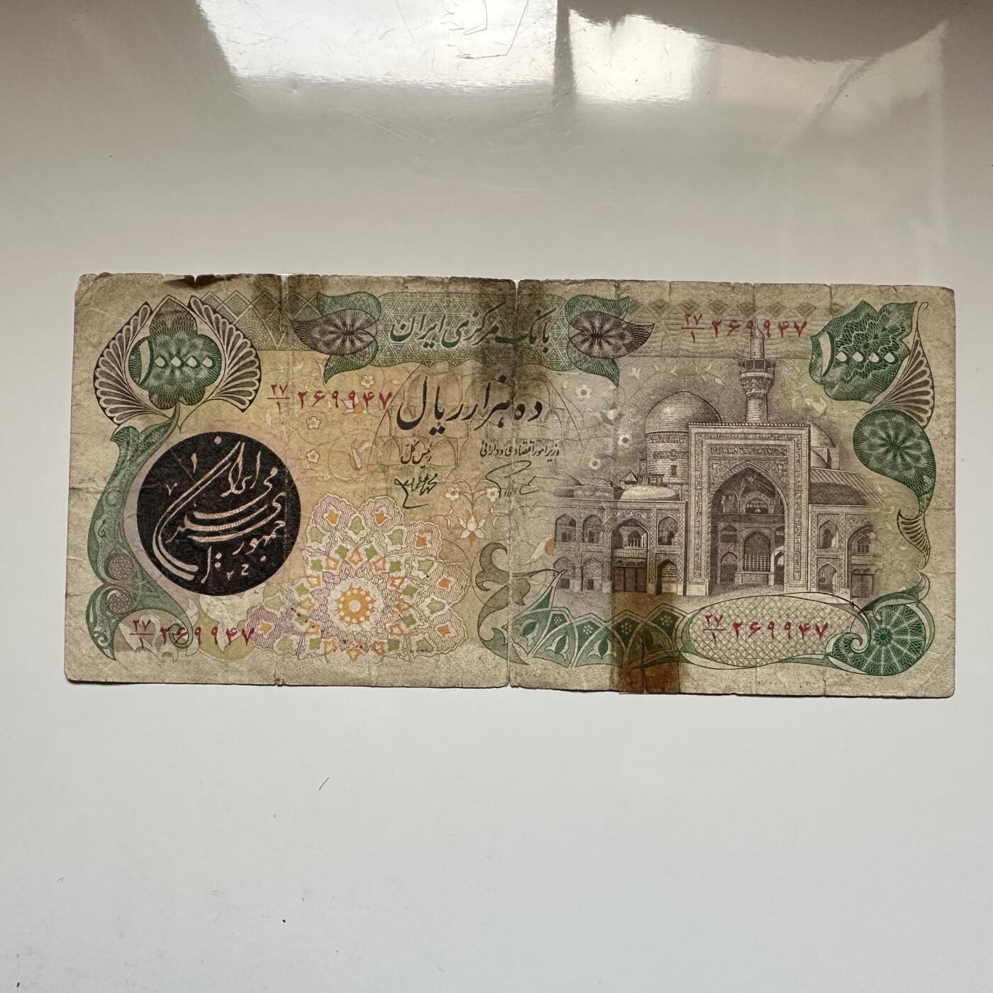 🌹外币初藏🌹🐯2026年第16场 快递将在12号停运 年前需发货的抓紧 ，年后正月十五恢复发货