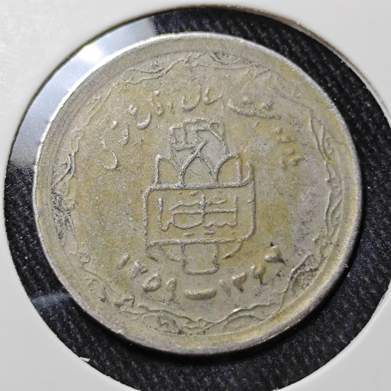 KK钱币收藏小铺  第392期  2月预留时间 周末发货  伊朗20里亚尔纪念币