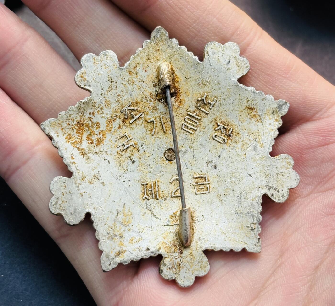 【金马踏春，泉马奔腾】2026 年新年贺岁场，（定于年初五接财神截拍）祝各位老板马到成功，马上有钱，愿岁岁平安喜乐顺遂 朝鲜二级国旗手勋章