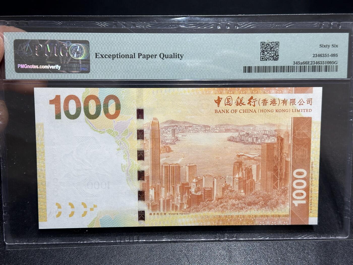 《外钞收藏家》第六百零八期（精选场）（本平台长期征集拍品、欢迎藏友们联系合作）