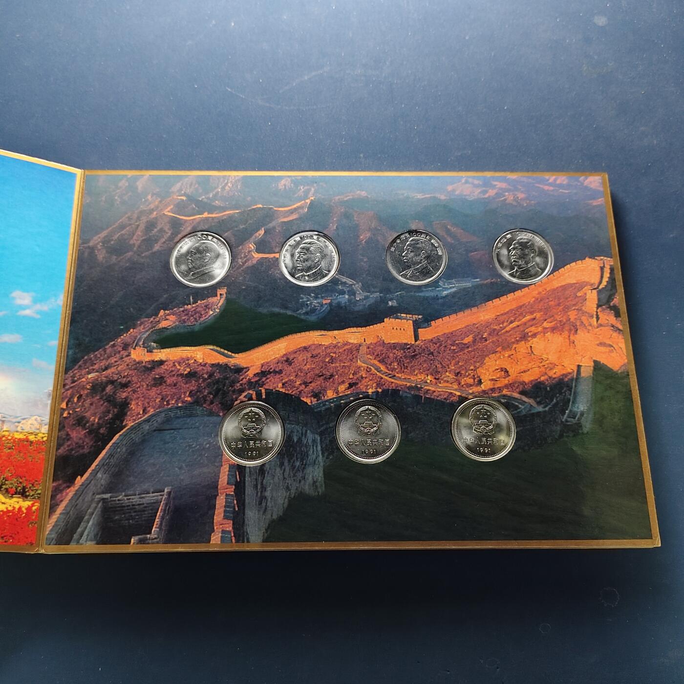 【全场包邮】纯粹捡漏拍500场-持续更新中 中国1999年建国五十周年世纪丰碑邮币封装册