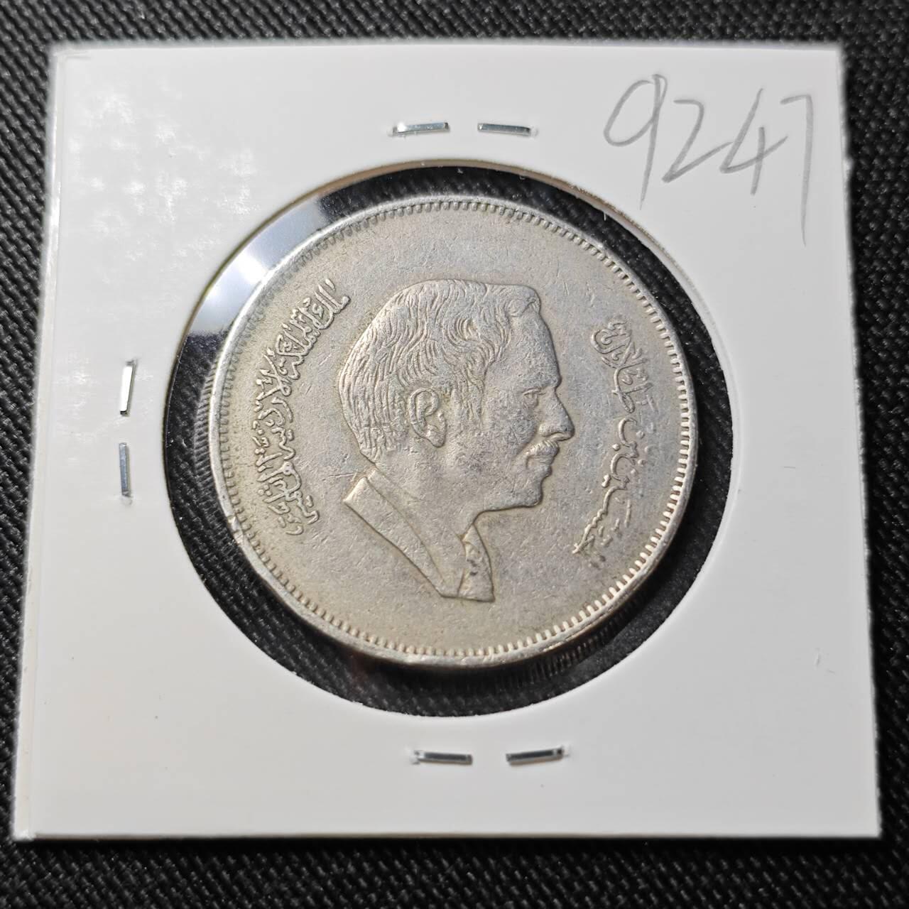 KK钱币收藏小铺  第392期  2月预留时间 周末发货  约旦100费尔