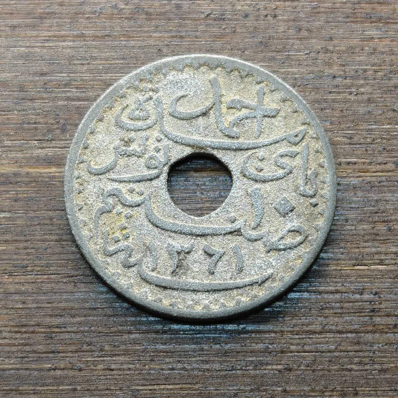 【铜匠收藏】★第144★散币专场 不寄存，30包邮。不满30元，支付5元运费。《接受代拍 代送NGC评级》