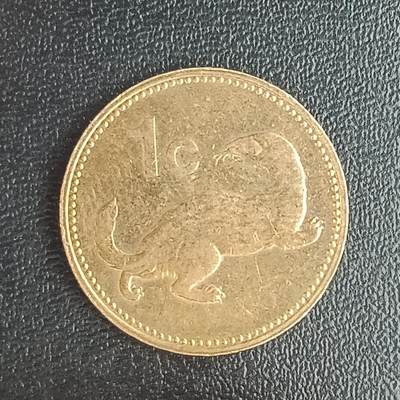 逸泉钱币2026第十八场世界各国散币纪念币AF1633-2572 2101 马耳他1分硬币