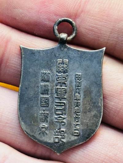 【金马踏春，泉马奔腾】2026 年新年贺岁场，（定于年初五接财神截拍）祝各位老板马到成功，马上有钱，愿岁岁平安喜乐顺遂 - 纪念章