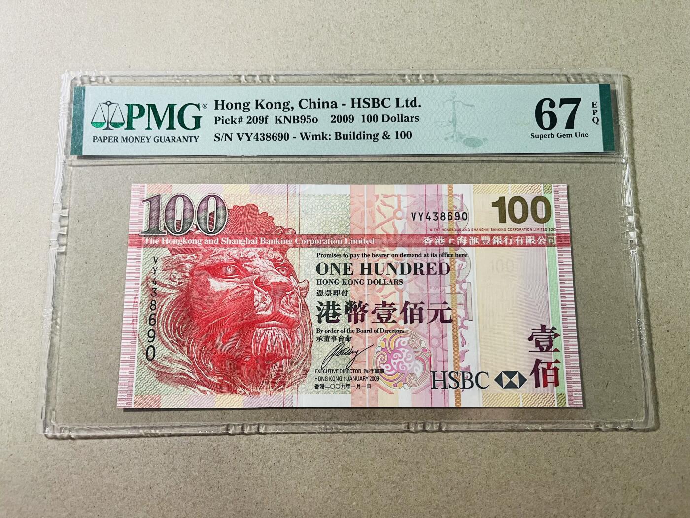 【礼羽收藏】🌏世界钱币拍卖第123期