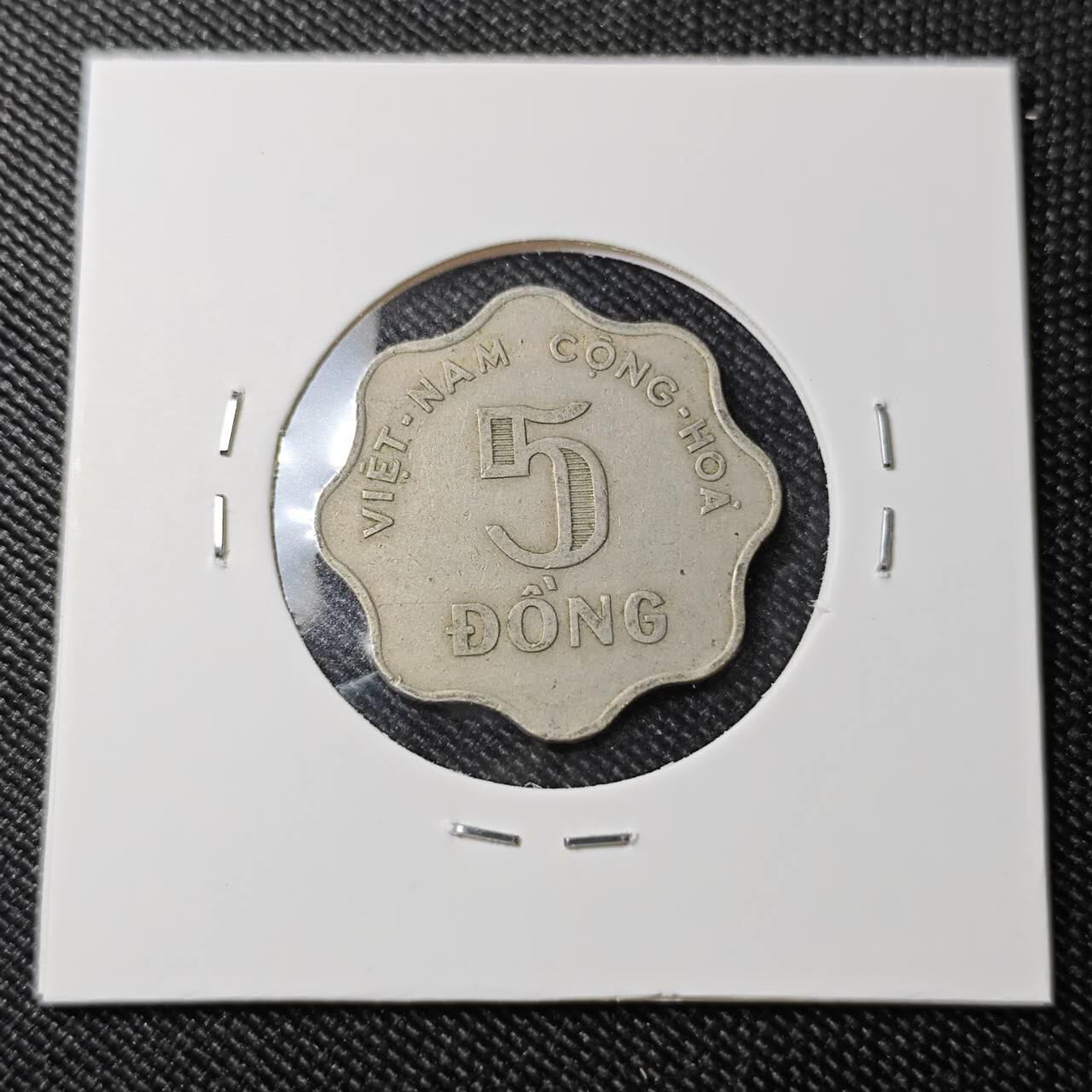 KK钱币收藏小铺  第392期  2月预留时间 周末发货  1966南越5盾 少见年份