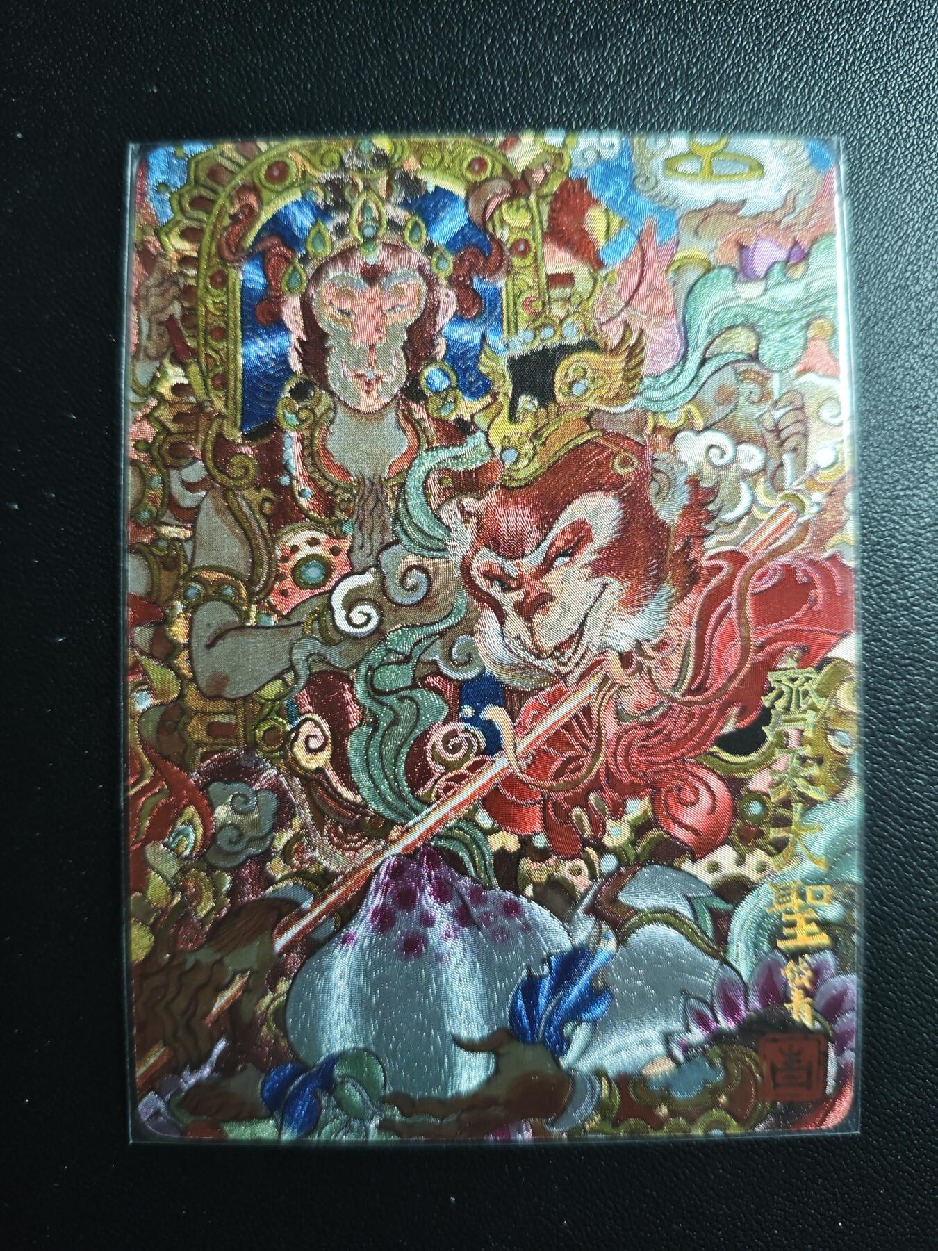 天玑星卡拍第169期《2.5周四截拍》持续收拍收评中 满赠卡需备注 玩卡秀 陈岱青 齐天大圣 粗闪