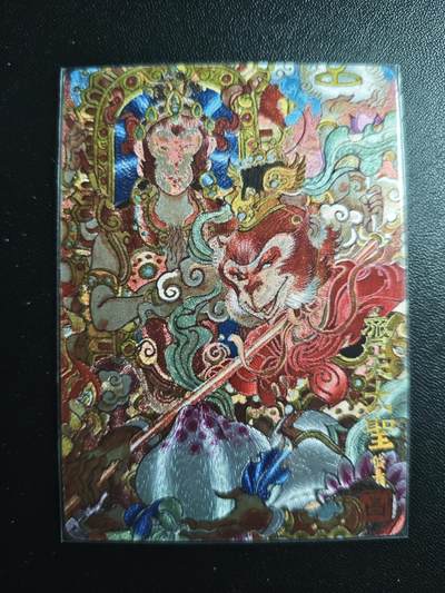 天玑星卡拍第169期《2.5周四截拍》持续收拍收评中 满赠卡需备注 - 玩卡秀 陈岱青 齐天大圣 粗闪