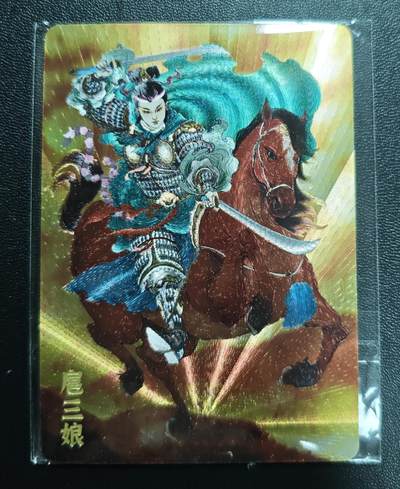 天玑星卡拍第169期《2.5周四截拍》持续收拍收评中 满赠卡需备注 - 超吉梦 水浒传 李宇航 扈三娘 粗闪
