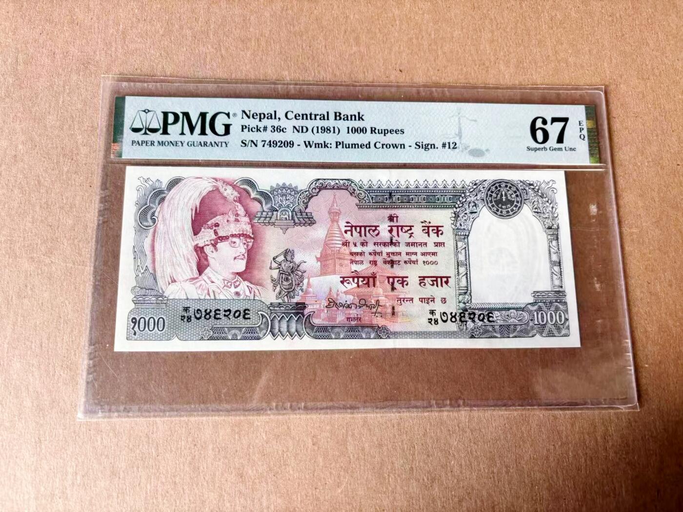 【Blue Auction】世界纸币精拍第782期——18级TOP拍卖/信誉/品质/专业/高效💫 尼泊尔 1981年1000卢比 PMG67EPQ 大象