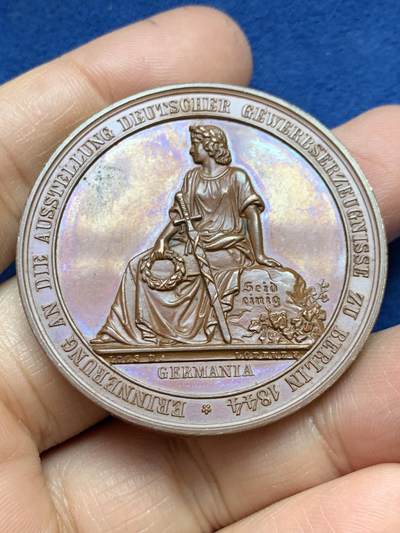 《竞宝斋》第465场 周日，周一，周二，3场连拍 （全场包邮）欢迎送拍 - 德国1844年柏林工业博览会铁路铜质奖章，50.7g，44.8mm，细节丰富