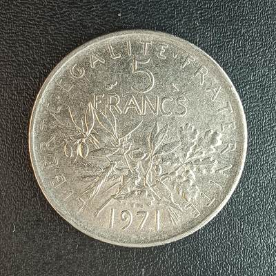 逸泉钱币2026第十二组世界钱币专场春节千件大拍A1614～2574 - 2028 法国5法郎