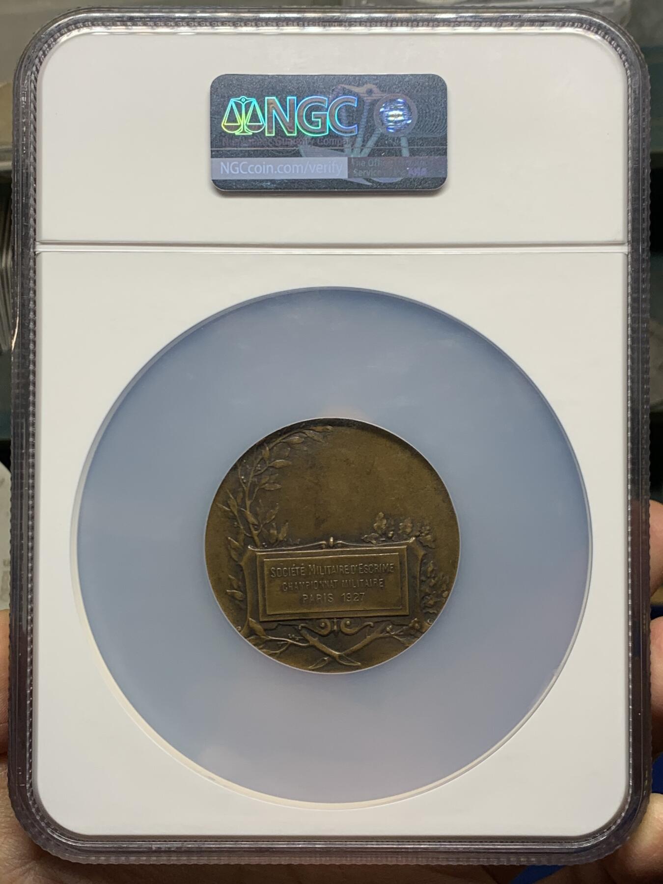 《竞宝斋》第465场 周日，周一，周二，3场连拍 （全场包邮）欢迎送拍 NGC MS62BN 1927年法国巴黎军事击剑协会铜章，50mm，加大加厚盒。