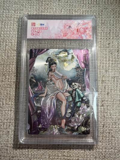 欢迎送拍、零成本上架，释放现金流，合理分配上拍卡品 - 春芳西游之花西拾 画师：沽清 绘：卯娥