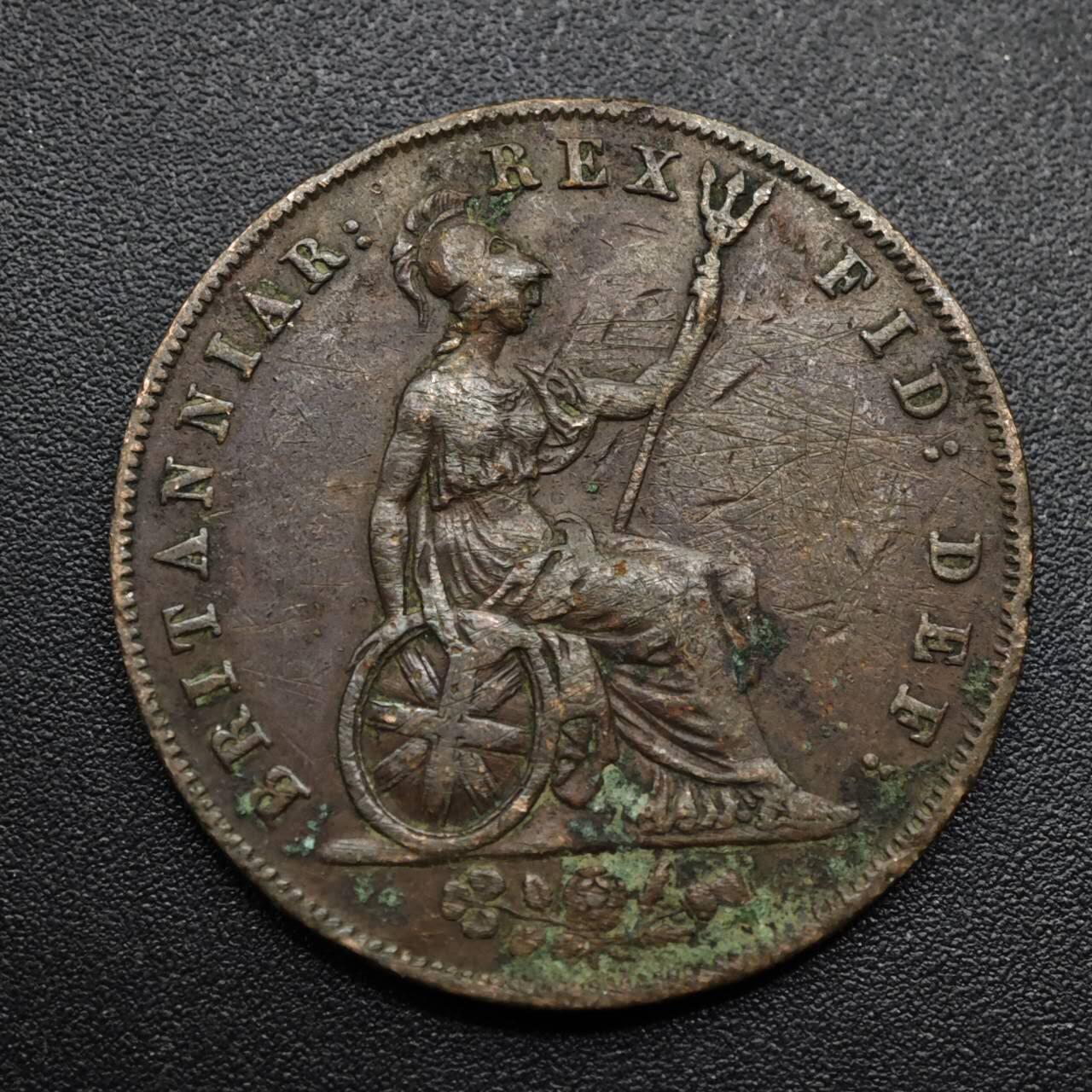 【淘币小摊】实时拍第八百六十三拍   小银币散币场   年前最后一周 之前的预留小年前全部发出 请更换最新收货地址  英国1826年乔治四世半便士铜币