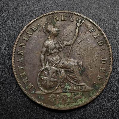 【淘币小摊】实时拍第八百六十三拍   小银币散币场   年前最后一周 之前的预留小年前全部发出 请更换最新收货地址  - 英国1826年乔治四世半便士铜币