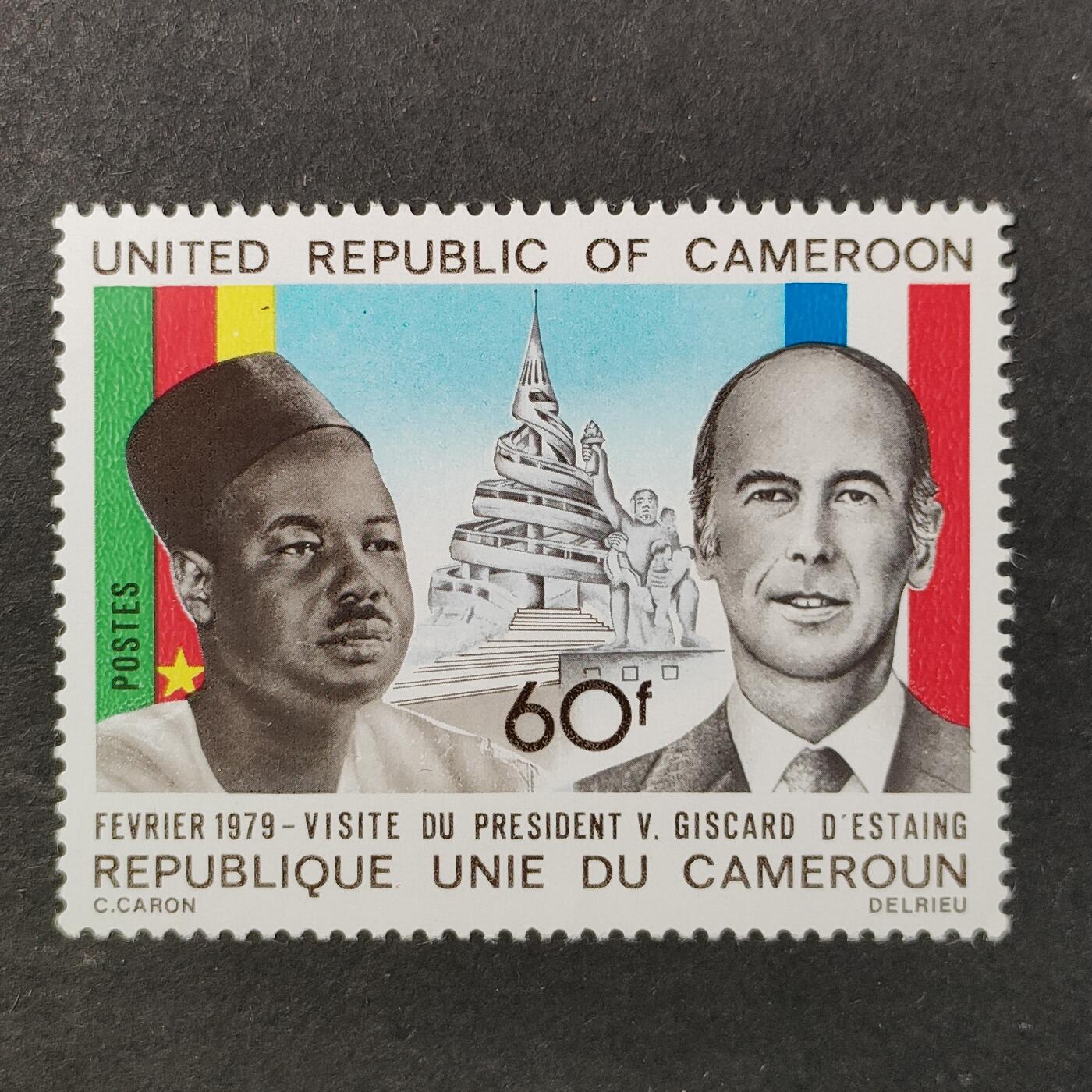 ↓君缘收藏732期☞钱币邮品↓无佣金、可寄存、满30元包邮  喀麦隆邮票，1979年法国总统吉斯卡尔·德斯坦的访问：阿赫马杜·阿希乔总统与法国吉斯卡尔·德斯坦总统.杜阿拉独立纪念碑邮票1全