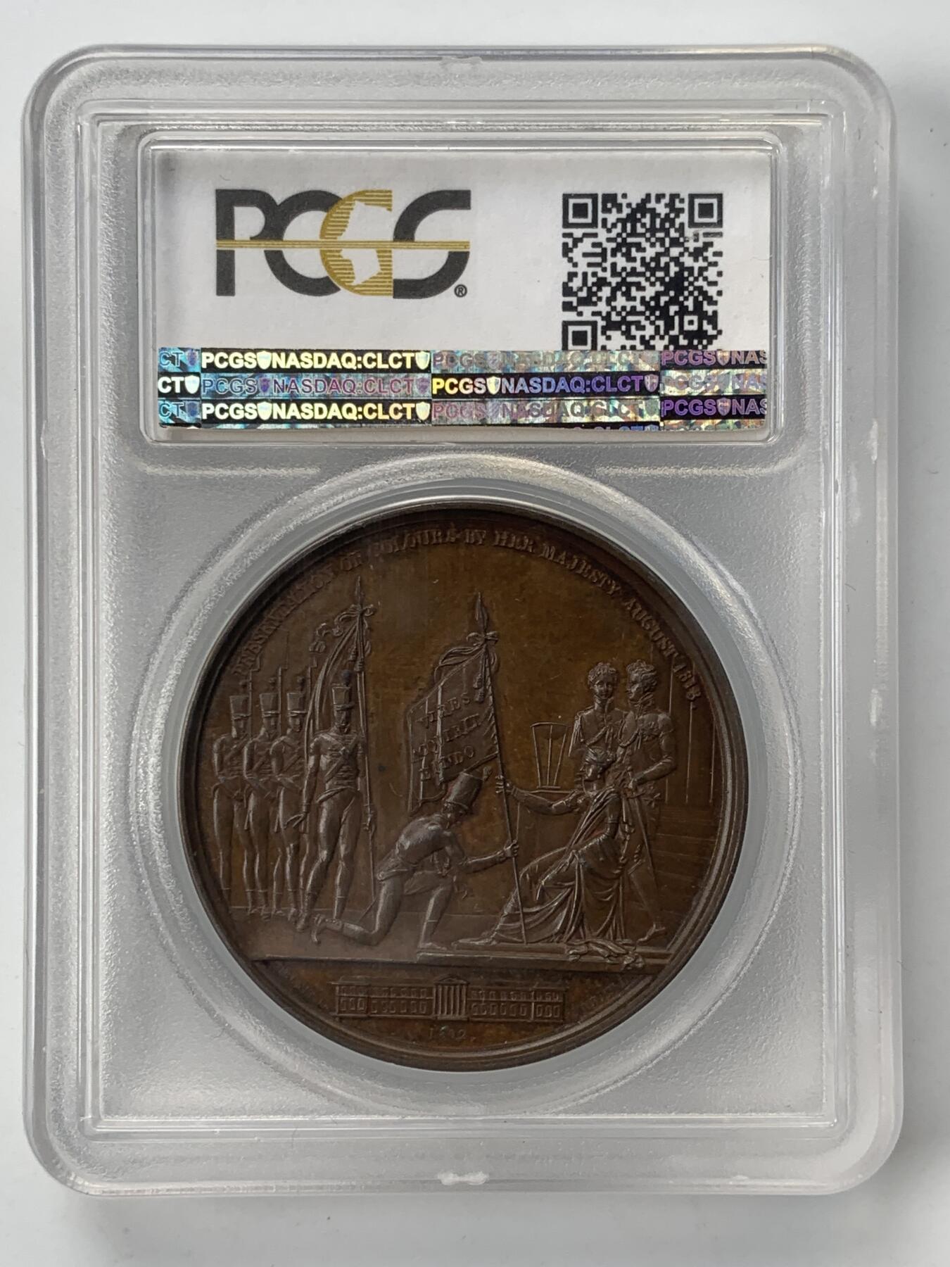 掌中浮雕-藏着的欧洲第052场 PCGS SP64 : 1813年英国皇家军事学院，王后给军校授旗， 41mm