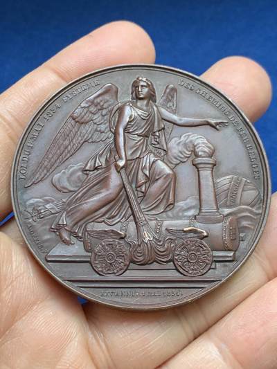 《竞宝斋》第465场 周日，周一，周二，3场连拍 （全场包邮）欢迎送拍 - 比利时1859年铁路系统建成25周年铜章，68.75g，54.3mm