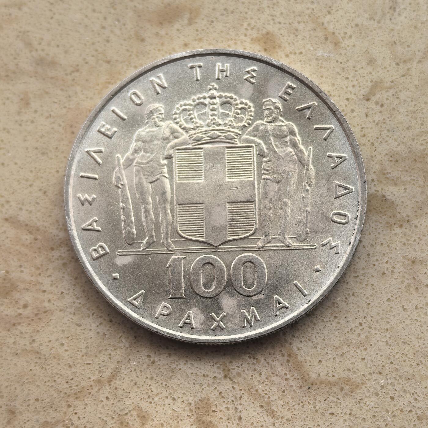 道一币馆币章第一百六十五场 希腊军政府时期1967年火凤凰100德拉克马银币 25g 835s