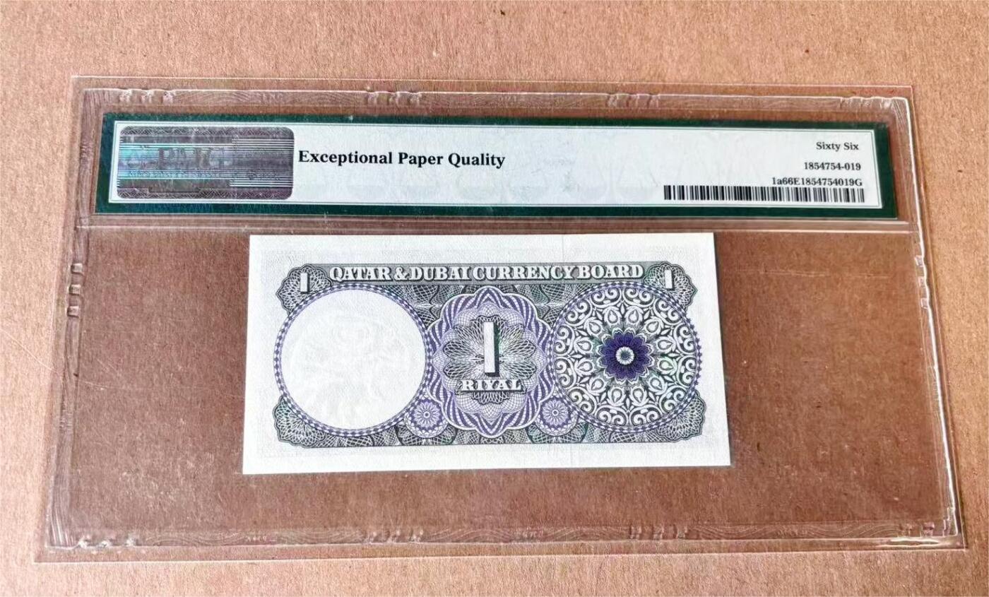 【Blue Auction】世界纸币精拍第782期——18级TOP拍卖/信誉/品质/专业/高效💫  【升值品种 p1a 无47千位小号】卡塔尔和迪拜 1960年1里亚尔 沙漠猎鹰水印 BWC出品 两个国家货币联盟共同发行 仅流通几年短暂存在 PMG66EPQ 绝品 正面为阿拉伯三角帆船、油井架与棕榈树的组合图案，代表了卡塔尔与迪拜的主要经济产业，背面为阿拉伯特色纹样 老壳子