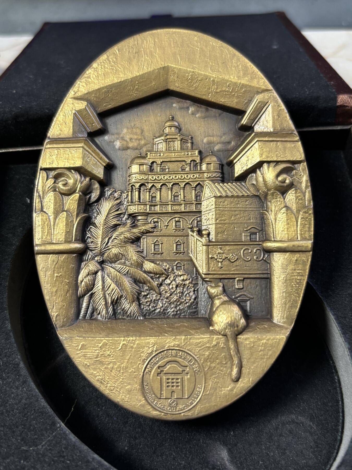 第190期拍卖 世界文化遗产-开平碉楼与村落纪念椭圆黄铜大铜章带盒证，尺寸100*70毫米，重545克