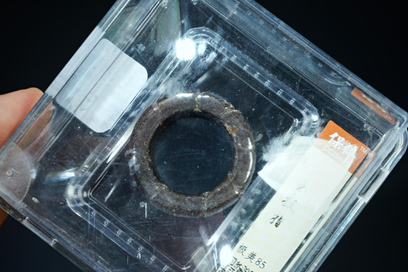 上海都达杂项专场二十一（全场包邮） 玉扳指90-39