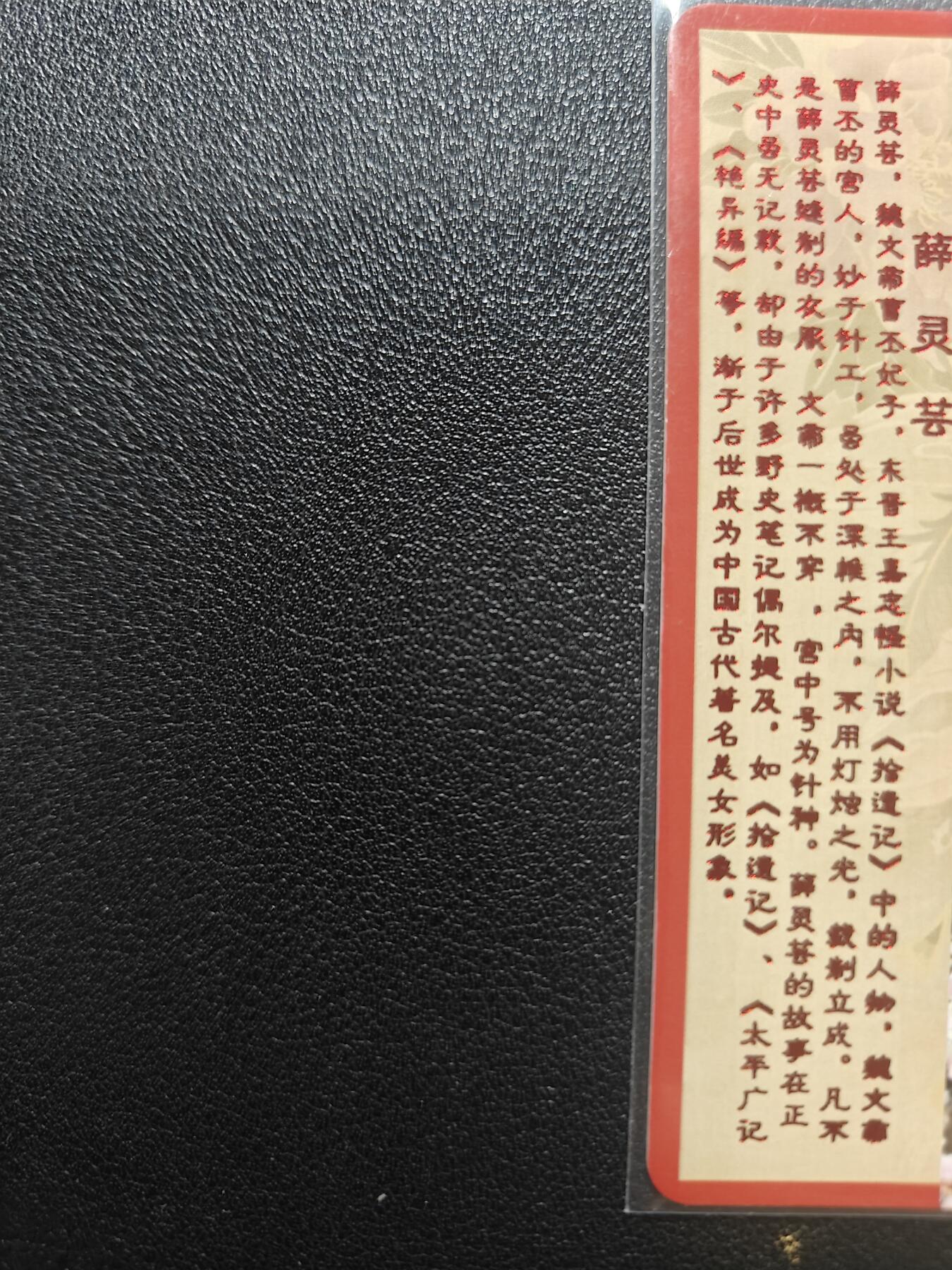 天玑星卡拍第168期《2.3周二截拍艺气风发》持续收拍收评中 满赠卡需备注 卡将卡牌 绝代芳华 特藏卡 薛灵芸 编号026 彩闪