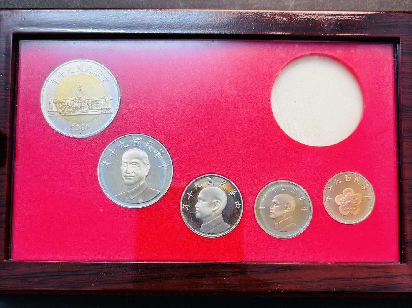 【金马踏春，泉马奔腾】2026 年新年贺岁场，（定于年初五接财神截拍）祝各位老板马到成功，马上有钱，愿岁岁平安喜乐顺遂 全新原盒 2001 年中国台湾省新台币精铸版 5 角--50 元精制币套