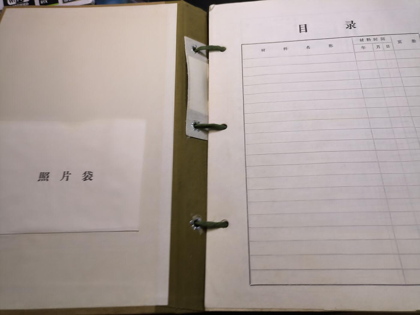 （店主清仓 大量自藏 制服徽章盛宴）罗岚⭐爱藏⭐甄选专拍第五场-分享拍场赚佣（实体经营） su-M65式幹部履歷書 炮兵政治部干部处全套业务学习材料 珍贵军史非常稀有