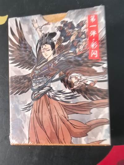 卡牌限时029期专场（6日晚21点截拍） - 超吉梦-天命封神-第一弹彩闪全新未拆封