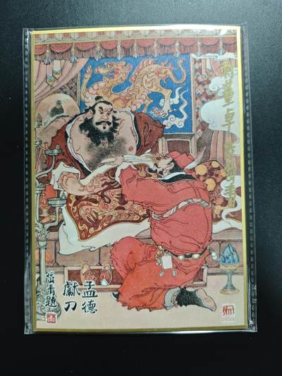 天玑星卡拍第169期《2.5周四截拍》持续收拍收评中 满赠卡需备注 - 【亲签色纸】昆仑万象 陈岱青 孟德献刀 刺董卓 3/9 亲签色纸