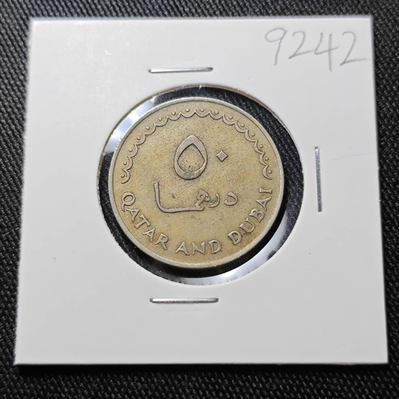 KK钱币收藏小铺  第392期  2月预留时间 周末发货  卡塔尔和迪拜50迪拉姆 