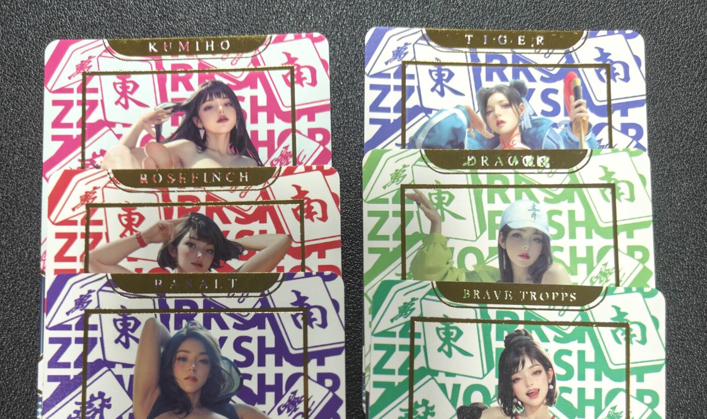 天玑星卡拍第168期《2.3周二截拍艺气风发》持续收拍收评中 满赠卡需备注 卡将卡牌 财神 狐 龟 雀 虎 龙 艺术版 彩闪 六张