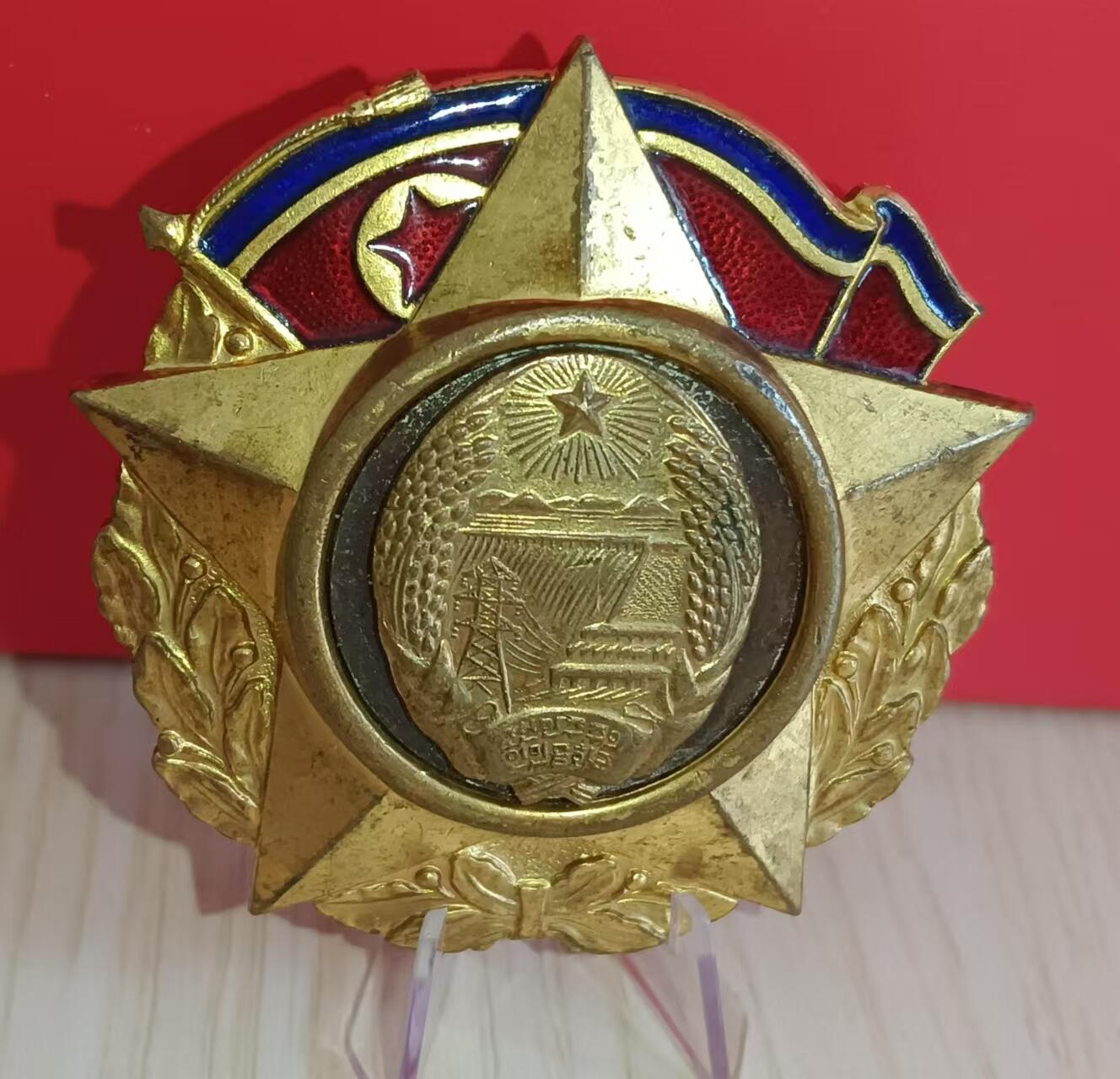 建国二十周年纪念章铜鎏金珐琅