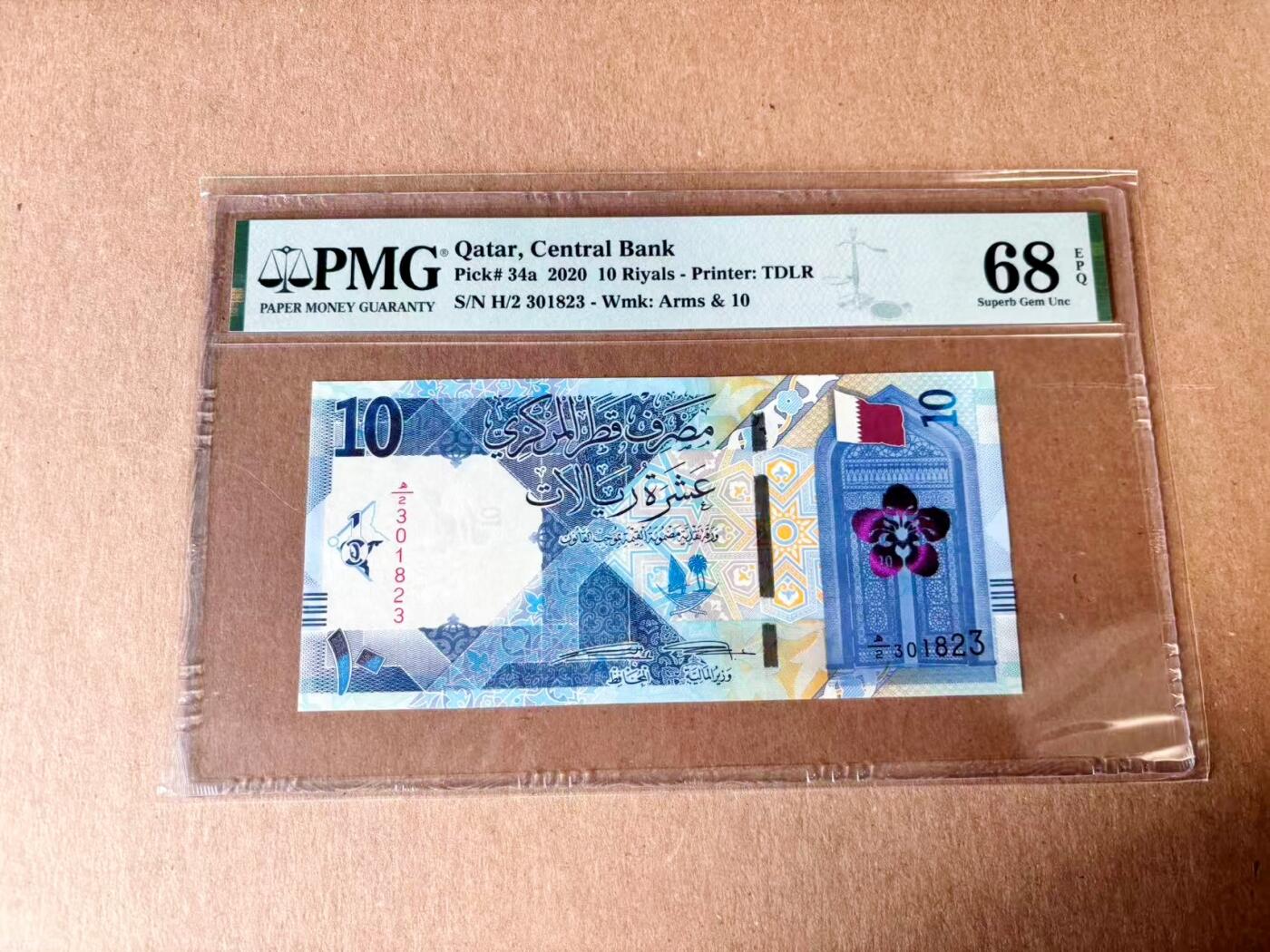 【Blue Auction】世界纸币精拍第782期——18级TOP拍卖/信誉/品质/专业/高效💫 【无47】卡塔尔 2020年10里亚尔 PMG68EPQ 高分
