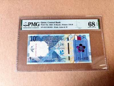 【Blue Auction】世界纸币精拍第782期——18级TOP拍卖/信誉/品质/专业/高效💫 - 【无47】卡塔尔 2020年10里亚尔 PMG68EPQ 高分
