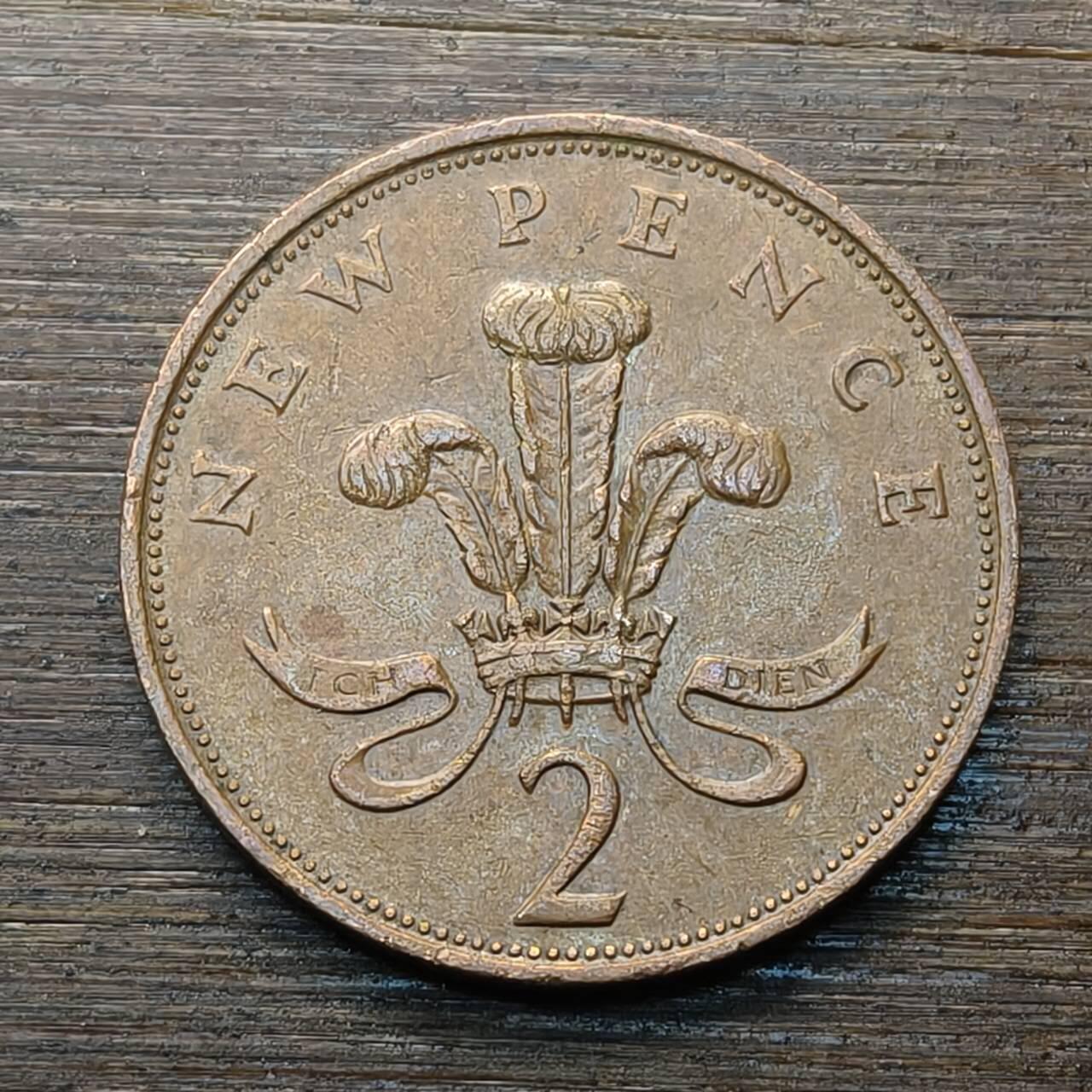 【本场4.12号发货】★第145★散币专场 不寄存，30包邮。不满30元，支付5元运费。《接受代拍 代送NGC评级》 59【无寄存】英国  1975年 2便士 铜币