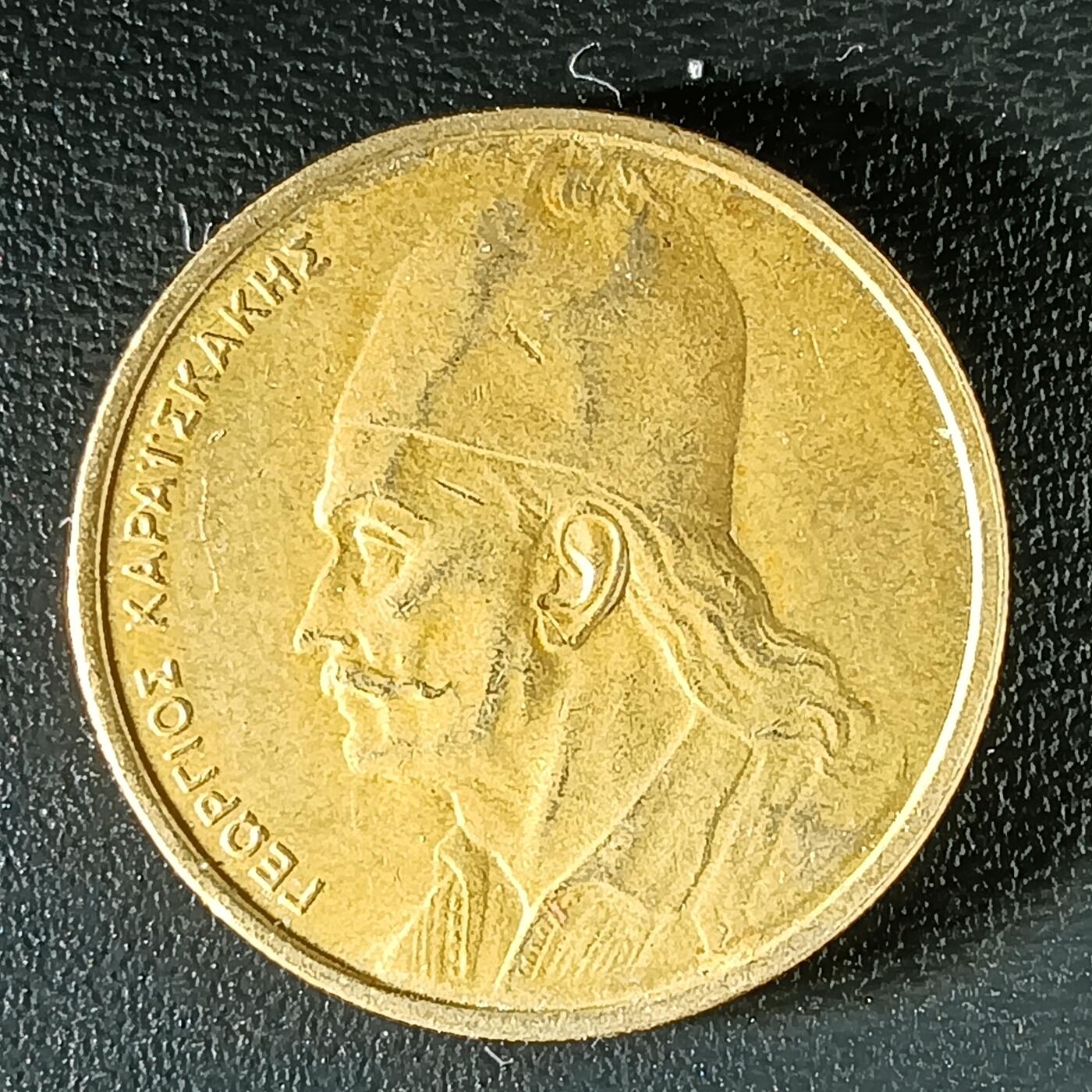 逸泉钱币2026第十二组世界钱币专场春节千件大拍A1614～2574 1892 希腊2德拉克马