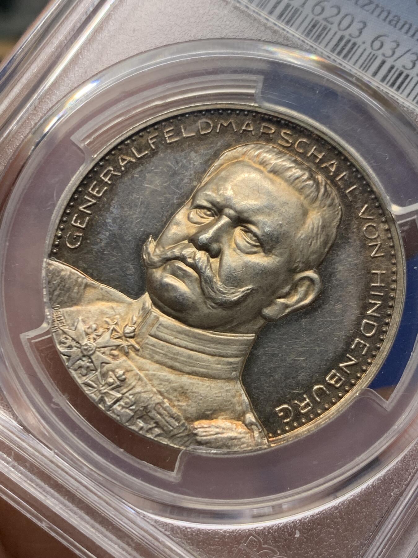 《竞宝斋》第465场 周日，周一，周二，3场连拍 （全场包邮）欢迎送拍 PCGS SP63 德国1915年一战军神兴登堡东线大捷纪念银章 渐变彩虹彩包浆 背面最右侧士兵脚下有栅栏的稀少镜面版本