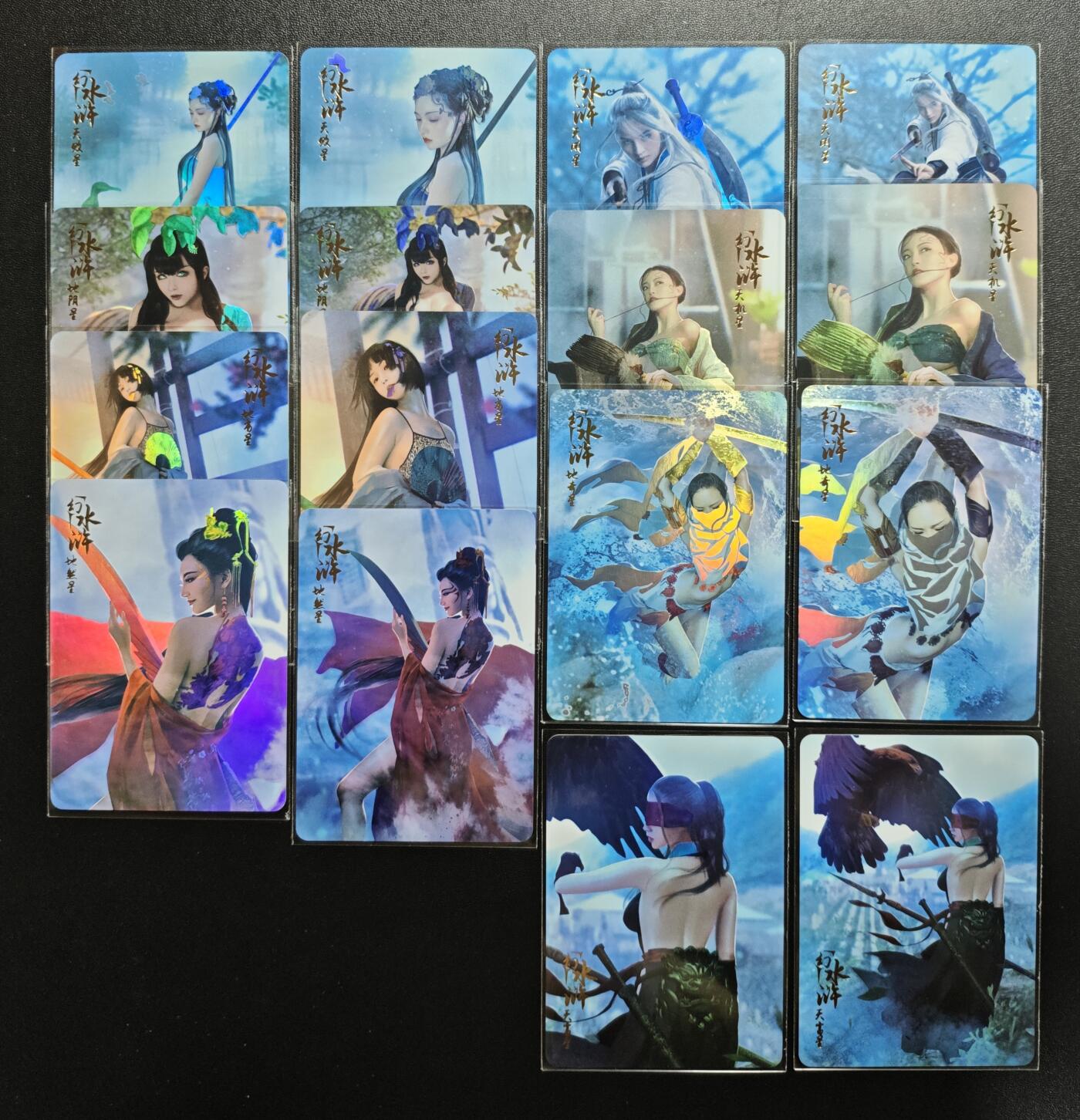 天玑星卡拍第168期《2.3周二截拍艺气风发》持续收拍收评中 满赠卡需备注 燎原文化 幻水浒 彩闪 十六张